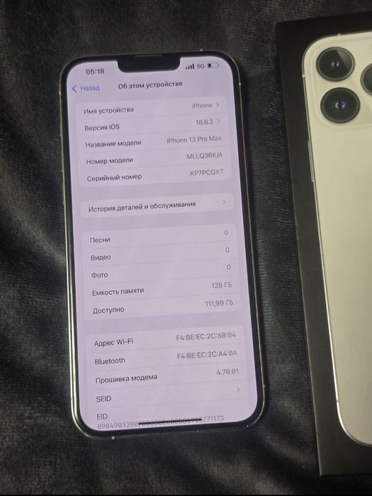 Iphone 13 Pro Max в идеале‼️