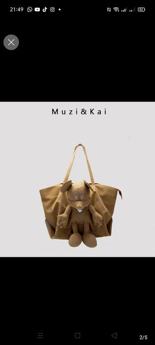 Продам стильную сумку