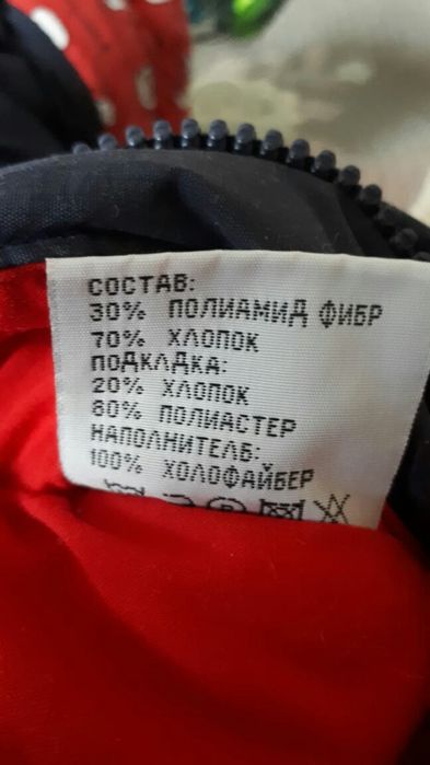 Продам комбинезон на 1-2года