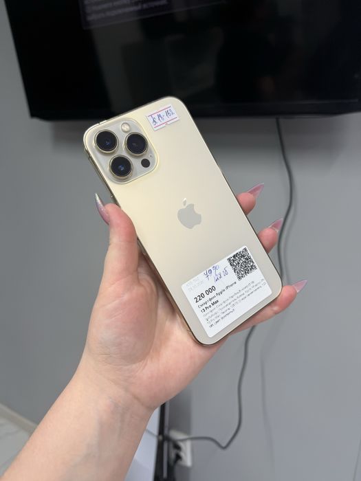 Apple iPhone 13 Pro Max