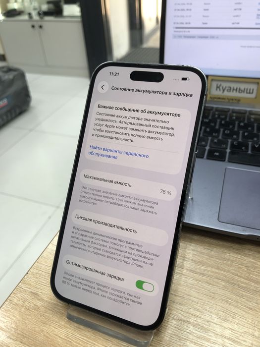 Iphone 14 pro 128gb (p25)