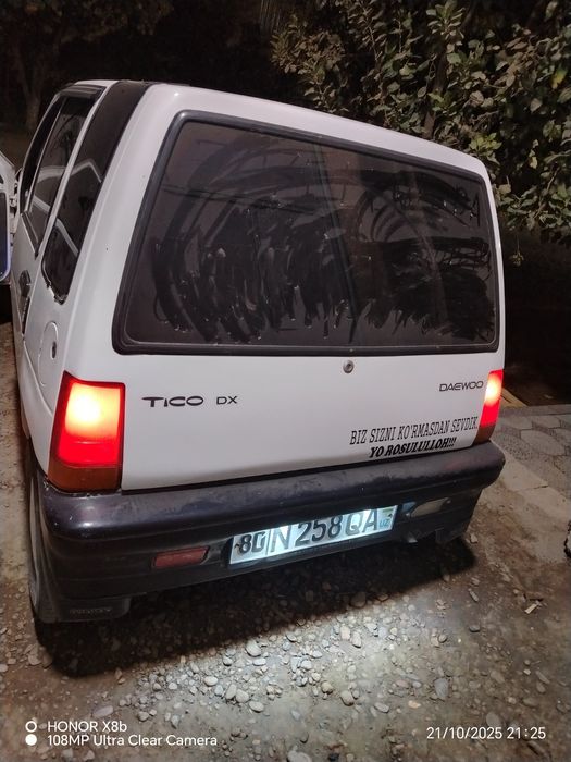 Дайво тико сотилади