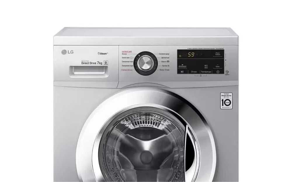 Стиральная машина LG все модели есть, DD Инвертор, Доставка бесплатно