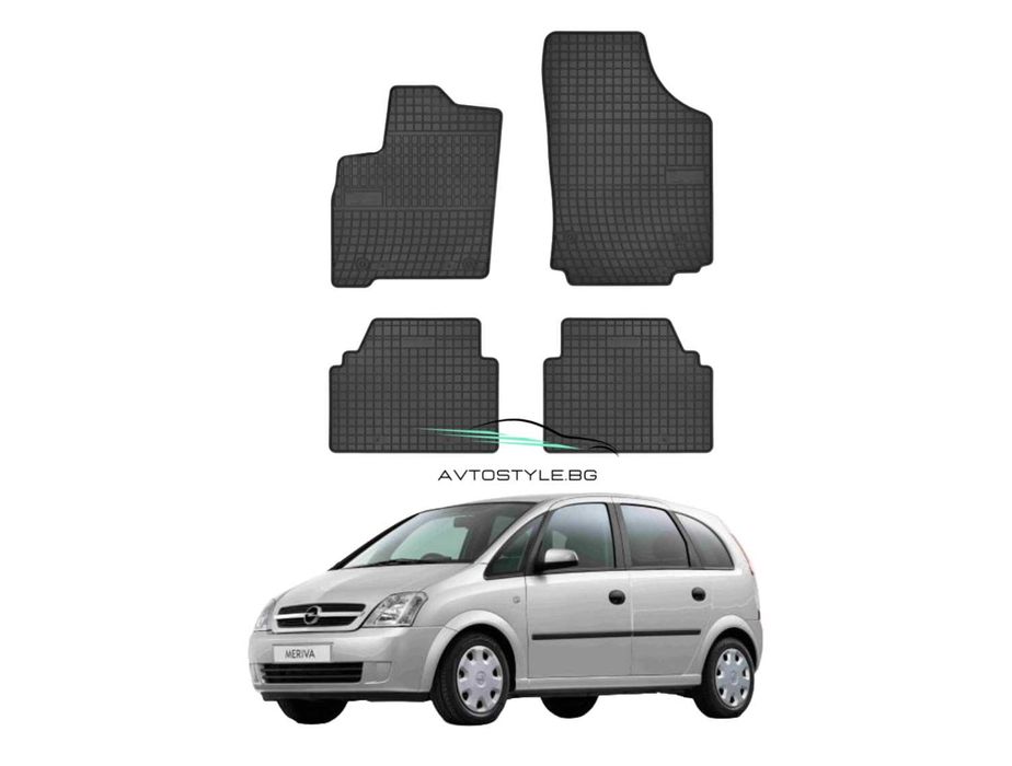 Гумени стелки Frogum съвместими с Opel Meriva - (2003-2010)