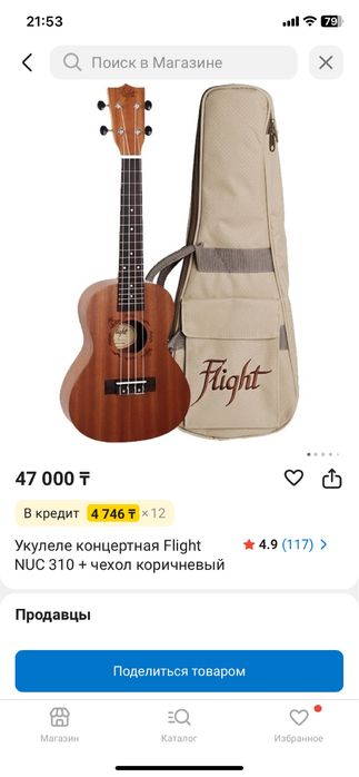 Укулеле flight NUC 310+