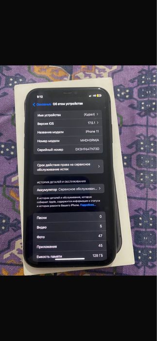 iphone 11 26, ios 76 akumlator