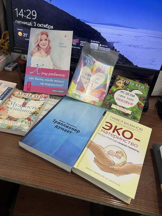 Продаю книги в отличном состояни