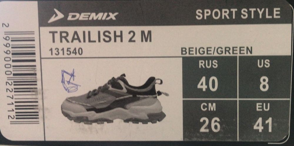 Кросовки новые demix