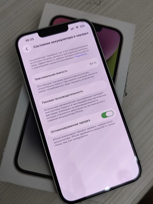 Срочно продам белый Iphone 14 128gb