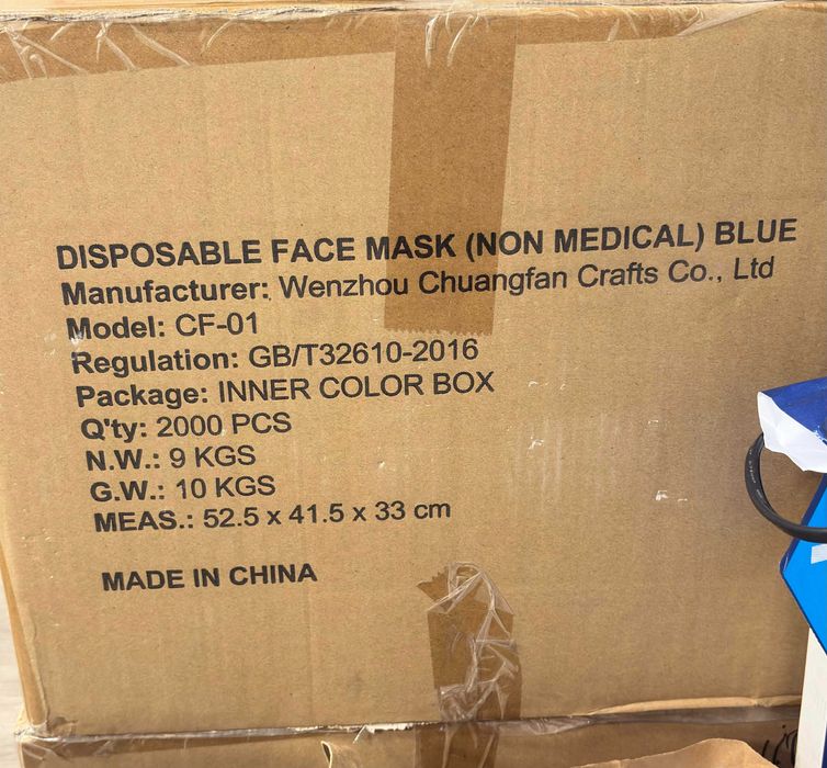 Еднократни маски за лице