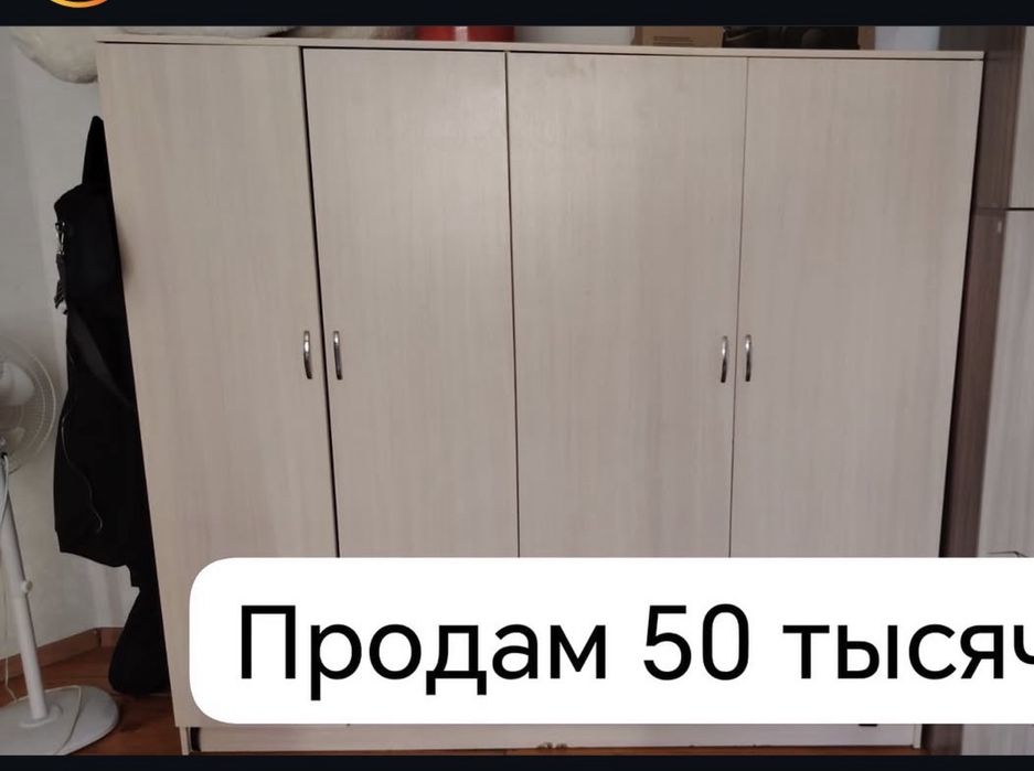 продам шифонер,шкаф