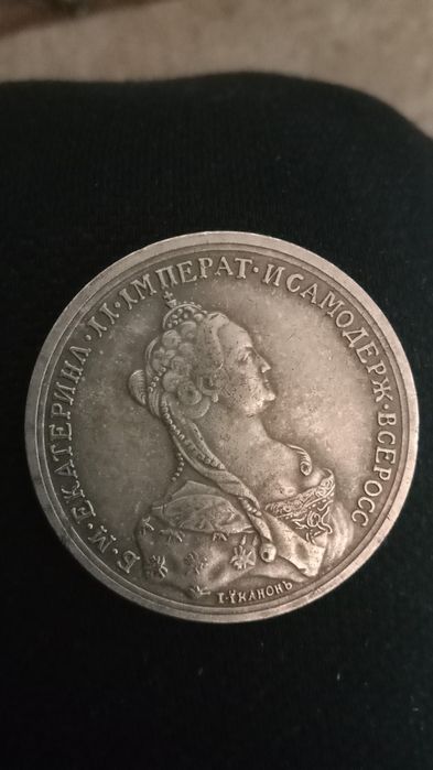 Монеты хорошем состаяний