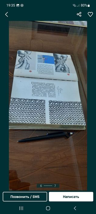 Книги разные по профессии