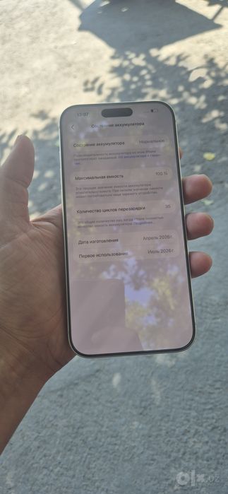 Iphone 17 Pro MAX 256GB