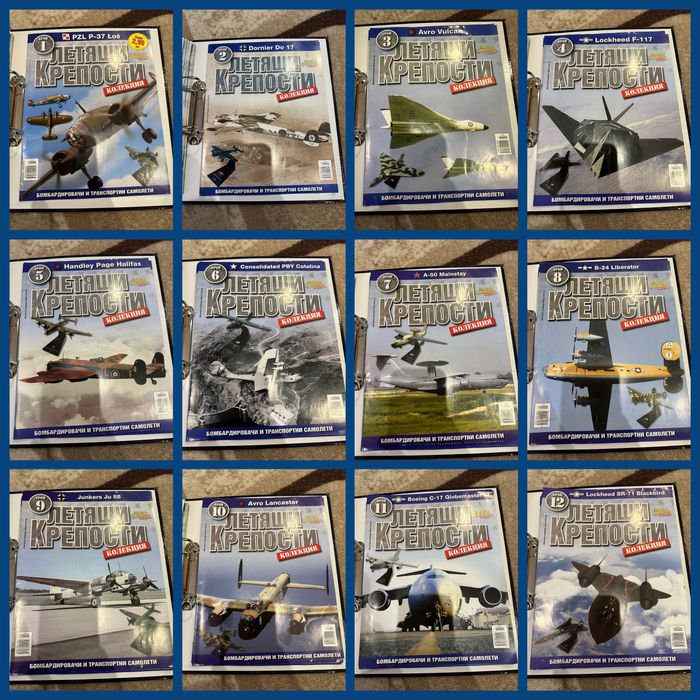 Енциклопедии за танкове и военни машини,Самолети и хеликоптери