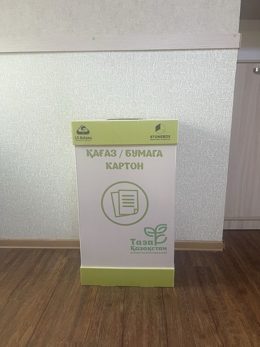 қабылдаймыз макулатуру, книги, архивы, журналы, газеты