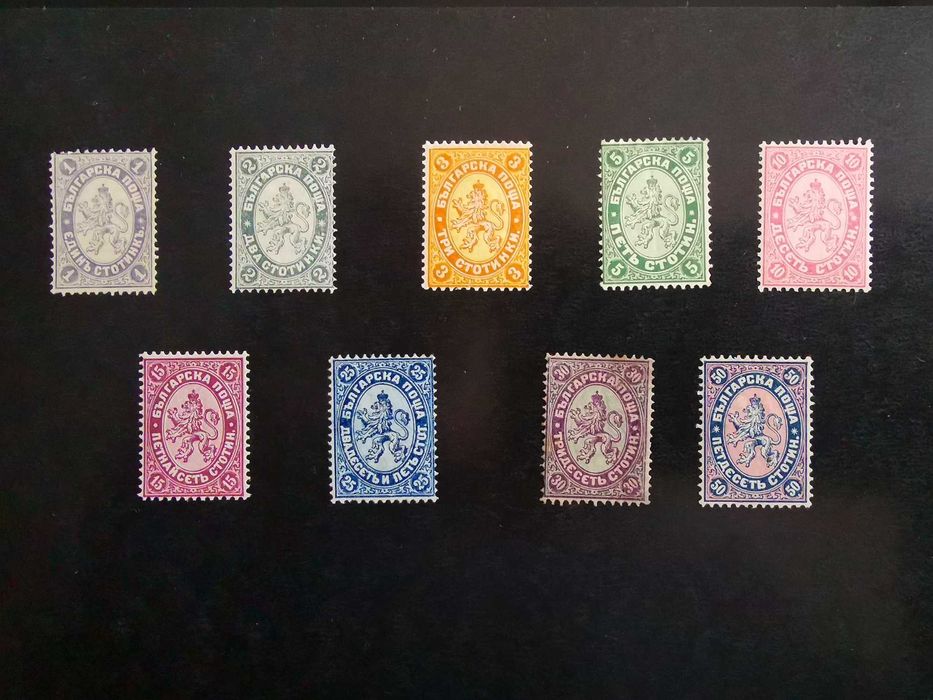 Пощенски марки Княжество България Голям лъв - чисти!