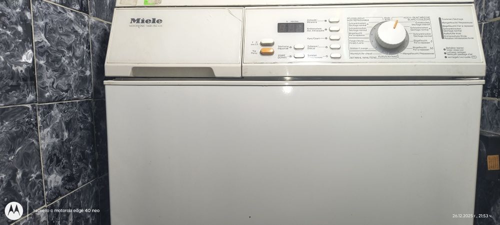 Сушилня Миеле(кондензна)