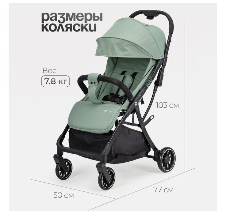 Продам прогулочную коляску