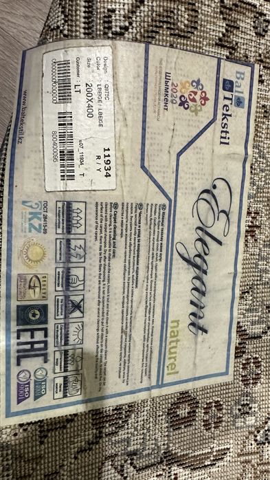 Продам ковер 2/4