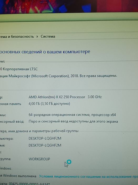 Системный блок !