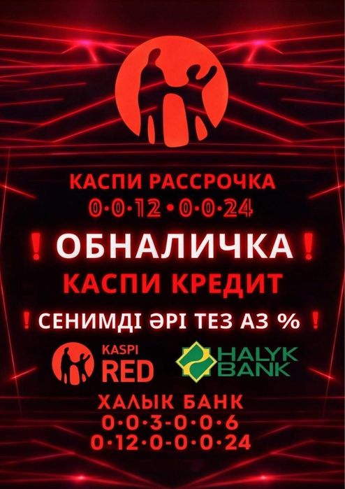 Деньги онлайн быстро