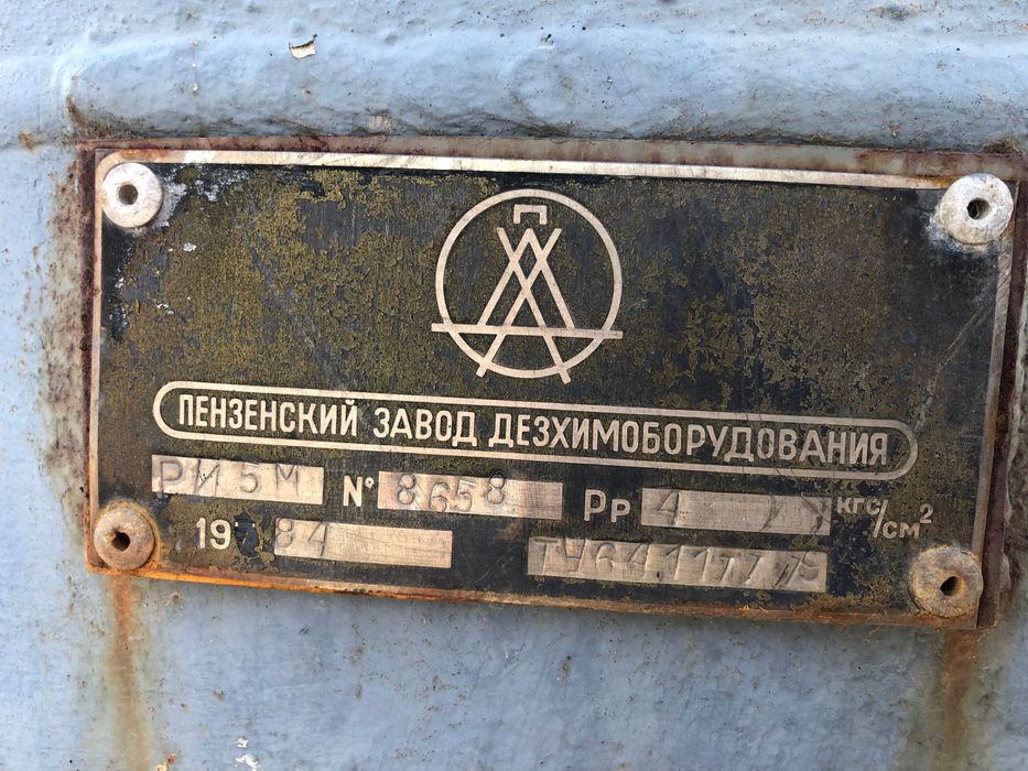 Котел паровой для молочный цех