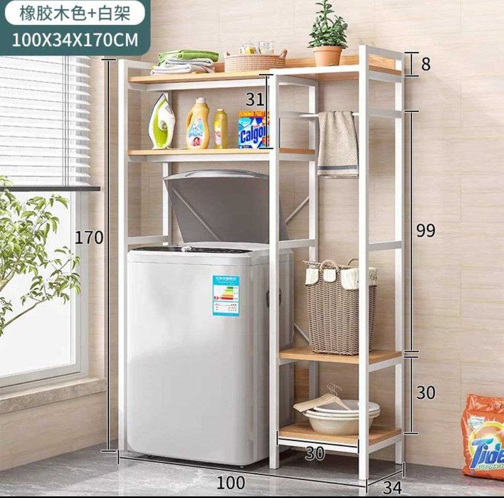 Верхняя полка для стиральной машины, Органайзер для ванной комнаты