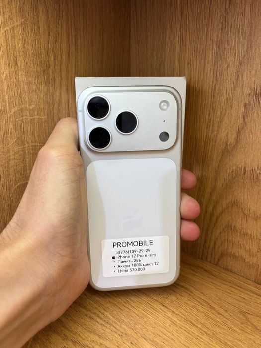 IPhone 17 Pro 256gb 100%