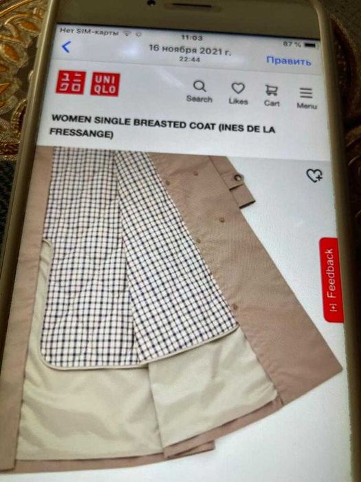 Элегантное женское пальто от INES DE LA FRESSANGE (UNIQLO)