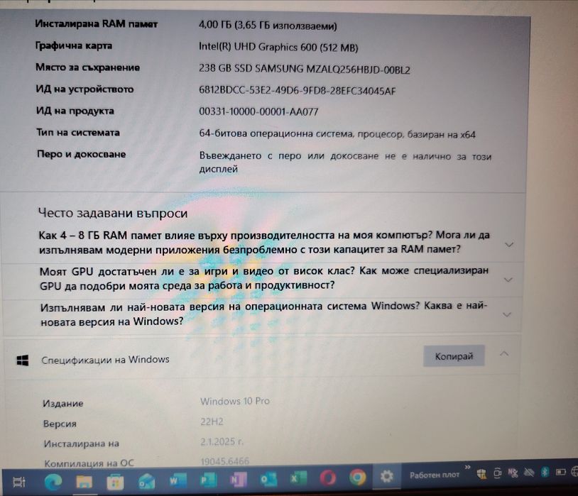 Лаптоп Lenovo Ideapad 3, 15igl05