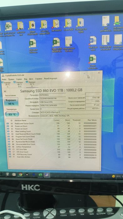 SSD 2.5  1tb Samsung