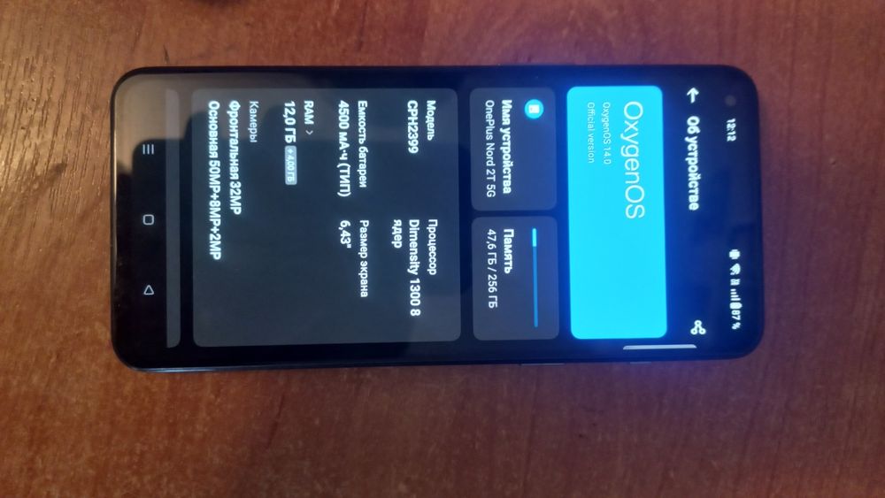 Продам в отличном состоянии ван +