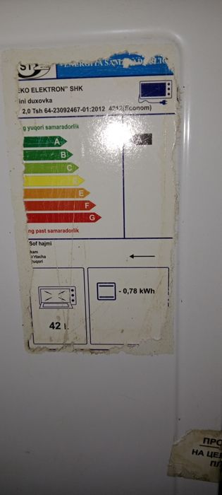 Продам духовой печь