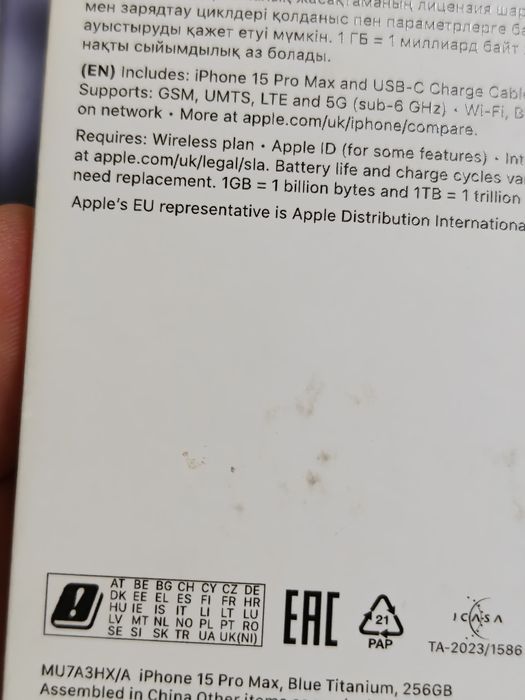 iPhone 15 Pro Max 256 gb akb 89 EAC