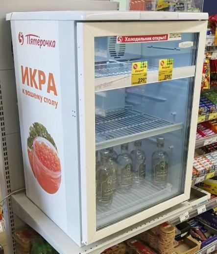 Мини холодильник витринный настольный