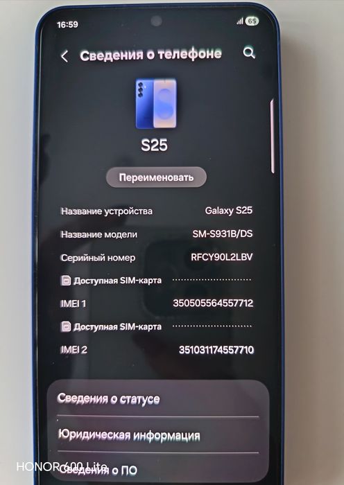 Продам Samsung  S25