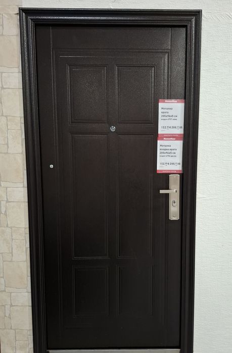 Метални входни врати 3 бр.