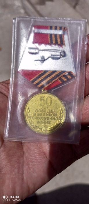 Медаль СССР. В Холдере. Сохранност  отличный
