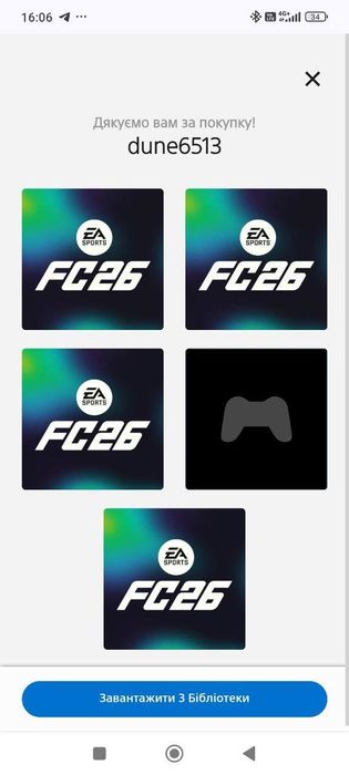 Fifa 26 на PS5. PS4 в наличии! Новинка