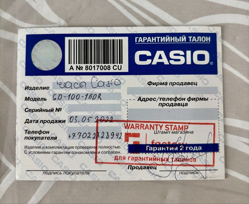 Продам Casio G Shock GD 100 1BDR