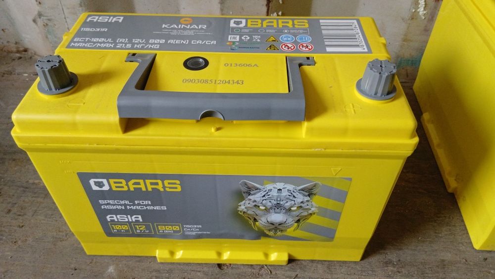 Продажа аккумуляторы