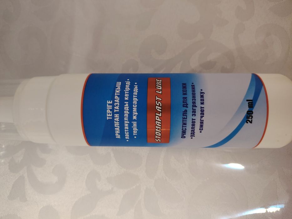 Продам очиститель для кожи