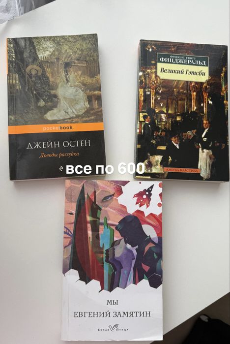 Книги хорошего качества.