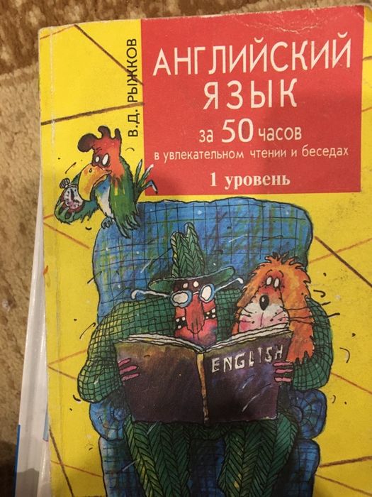 Книги на английском языке
