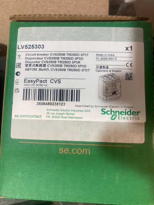 Силов прекъсвач шалтер