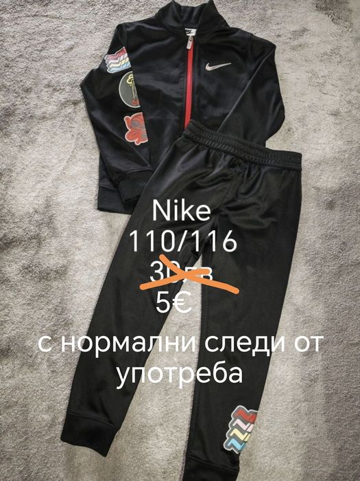Детски дрехи 5-6г