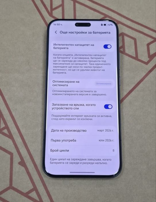***КАТО НОВ 512GB Honor Magic 8 Pro A1 Гаранция 2028 Black