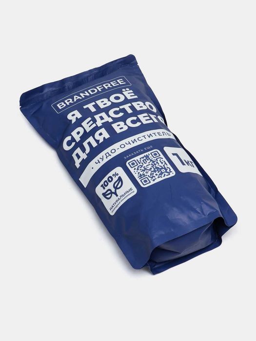 Кислородный очиститель BRANDFREE 2 кг / Очиститель для ВСЕГО!