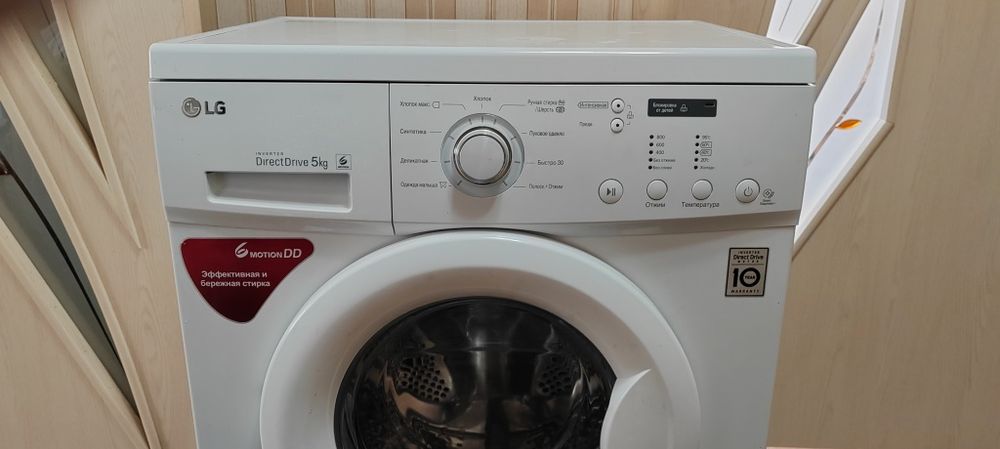 Продам стиральную машину автомат LG